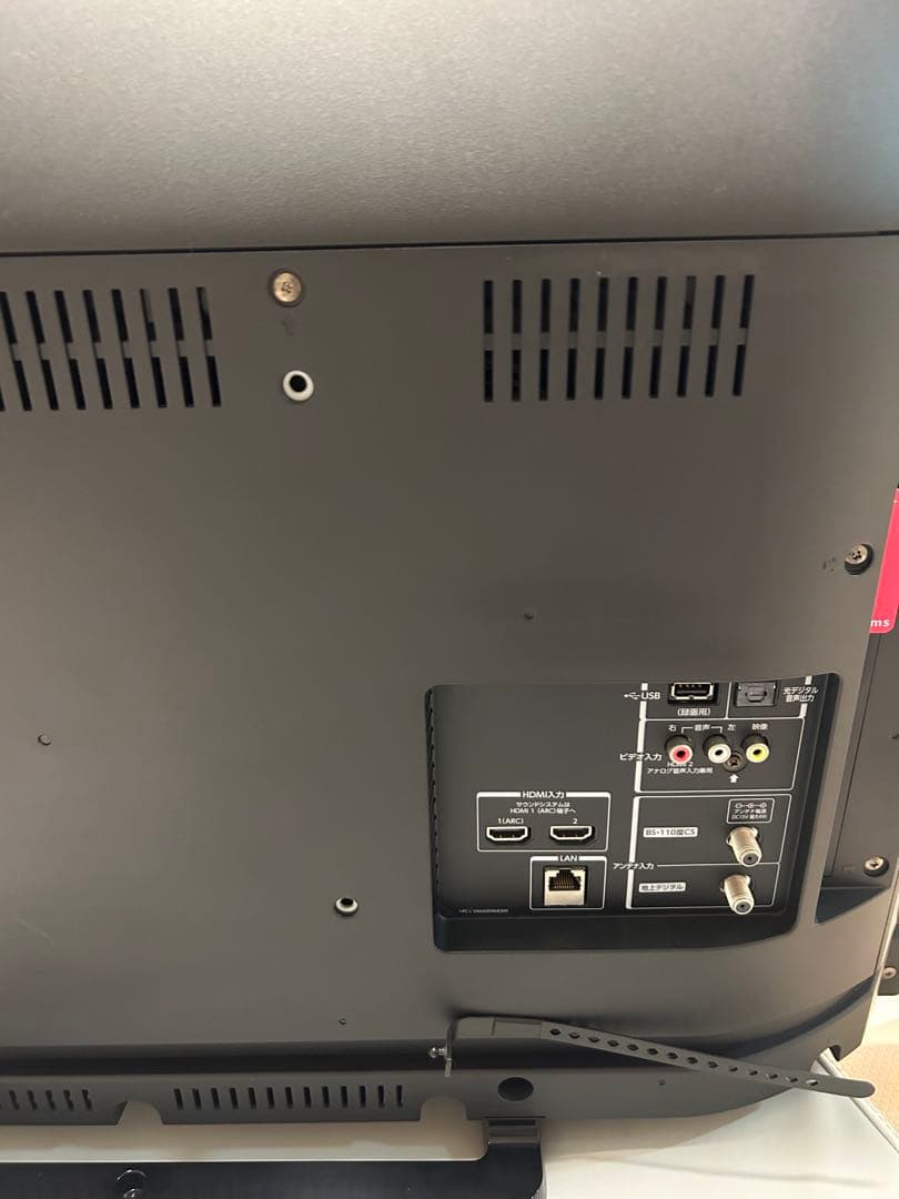 TOSHIBA 東芝 REGZA レグザ 32V31 32型 TV テレビ