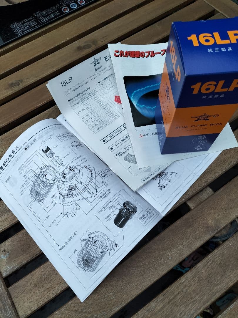 アラジン ストーブ メンテナンス済み。純正品芯交換済。取説付き。ベージュE