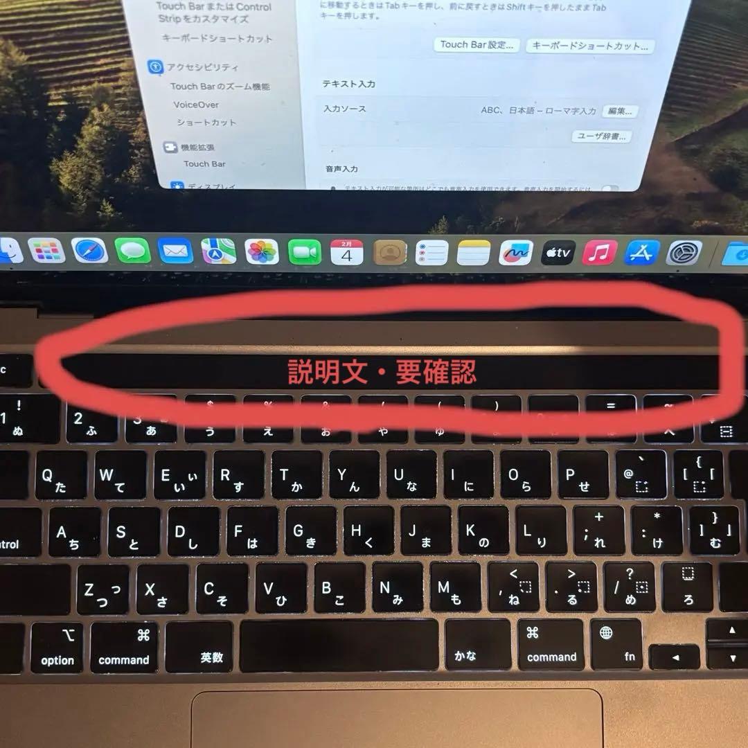MacBook Pro 1インチ M1 8GB 256GB 2020