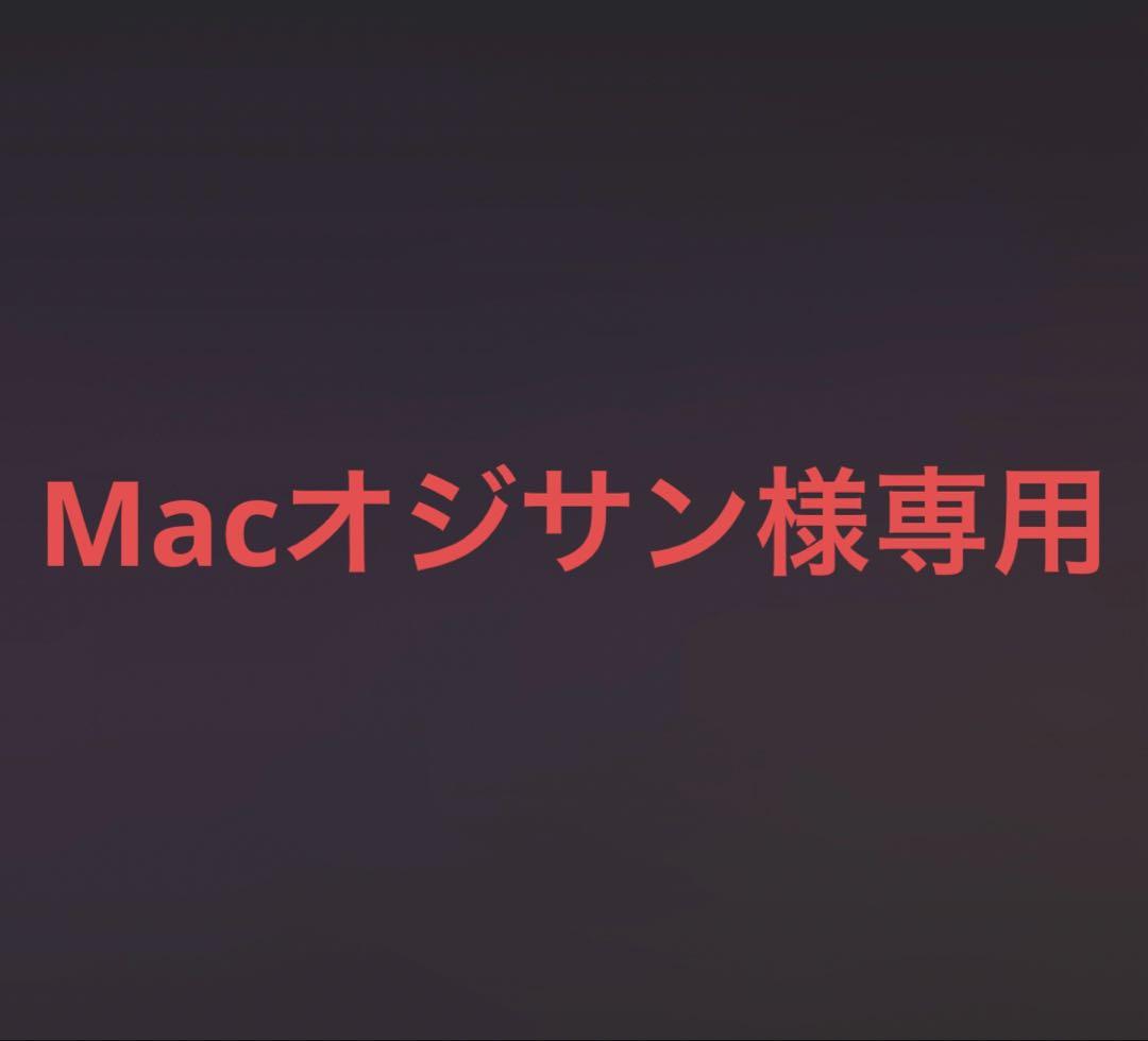 スタンダード C6000 1200/430MHz 10W FMデュアルバンド