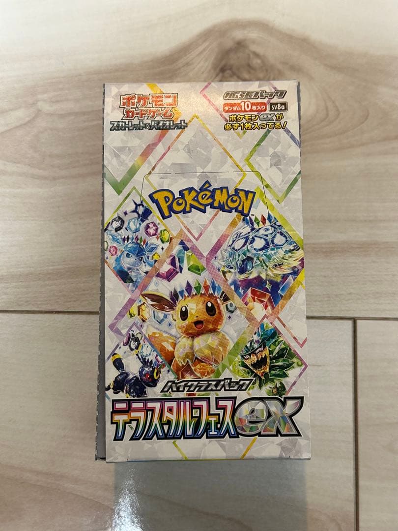 ポケモンカード テラスタルフェス 1BOX 封入率一致 0A