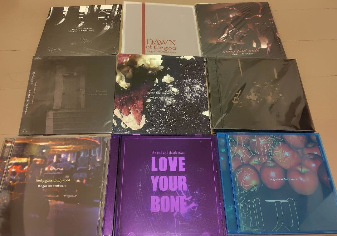the god and death stars CDセット９枚