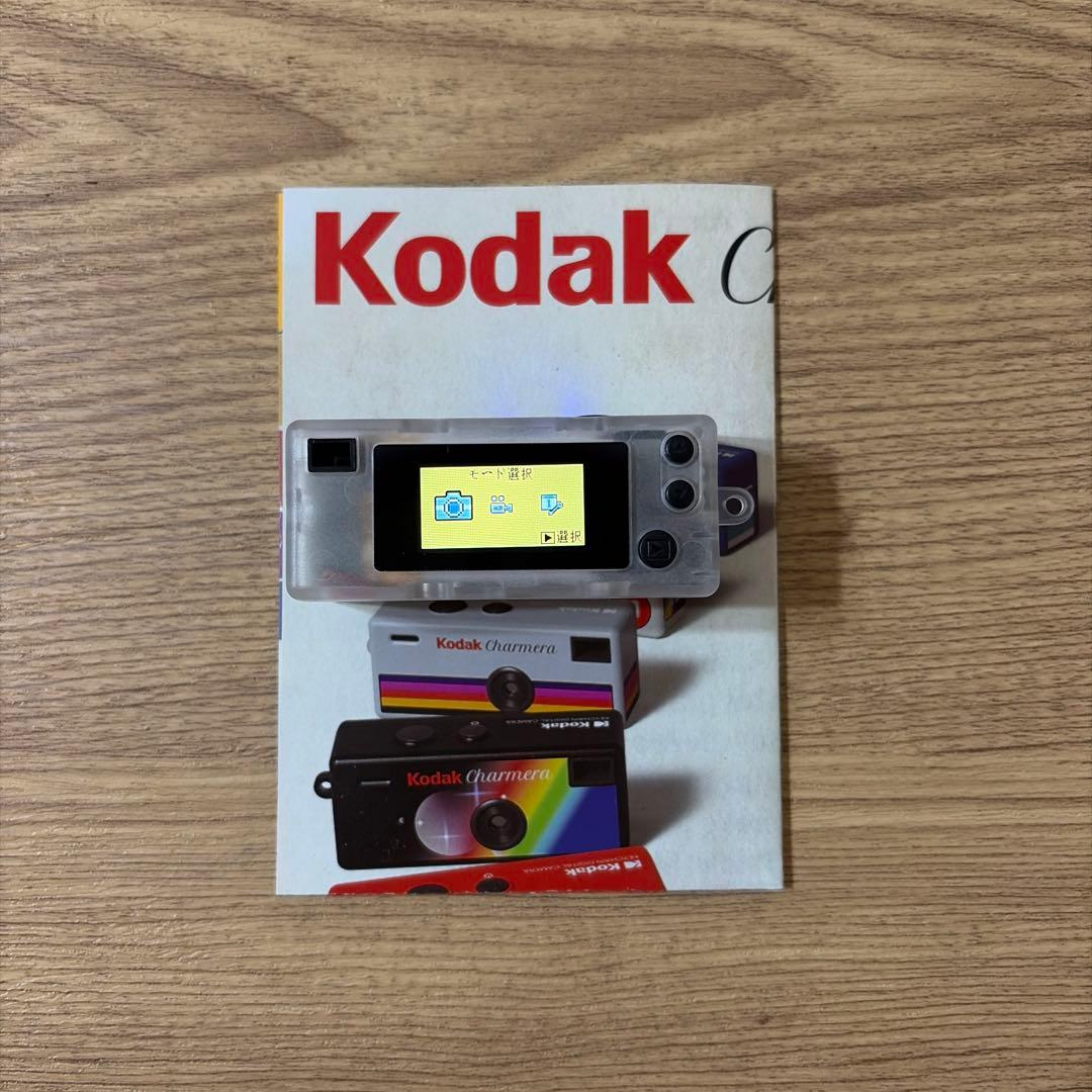 Kodak CHARMERA キーチェーン　デジタルカメラ　 コダック