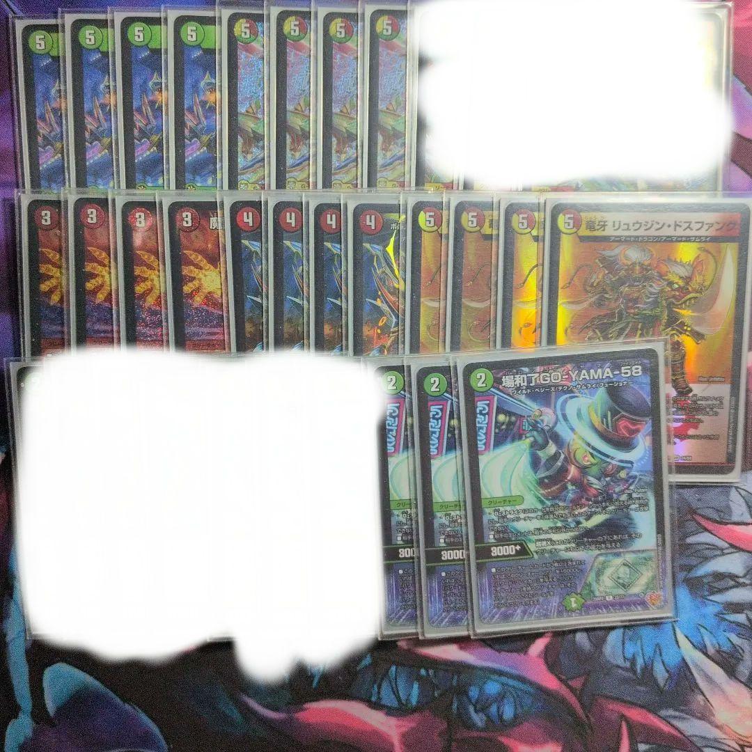 デュエルマスターズ　リースサムライデッキパーツ