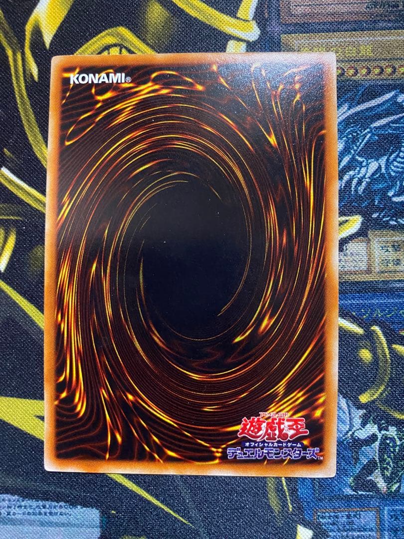 コ*ー様 遊戯王　ホーリーエルフ　初期　スーパー