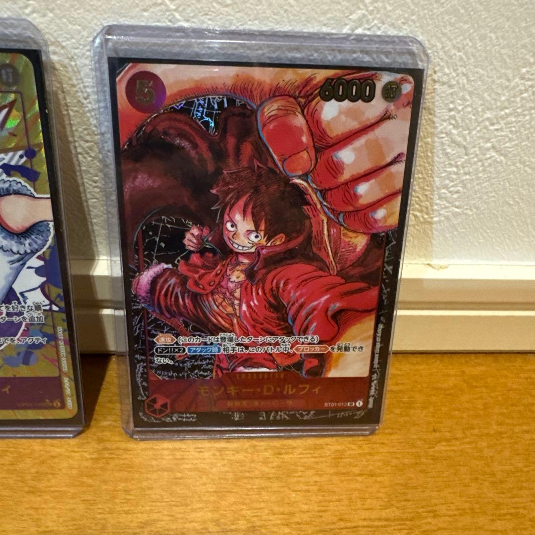 ONE PIECE カードゲーム　ルフィ3枚セット