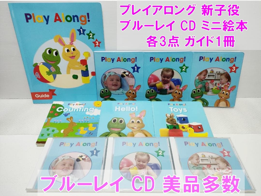 とときち ①　2020年 最新版ミッキーパッケージ＋Q DWE ディズニ