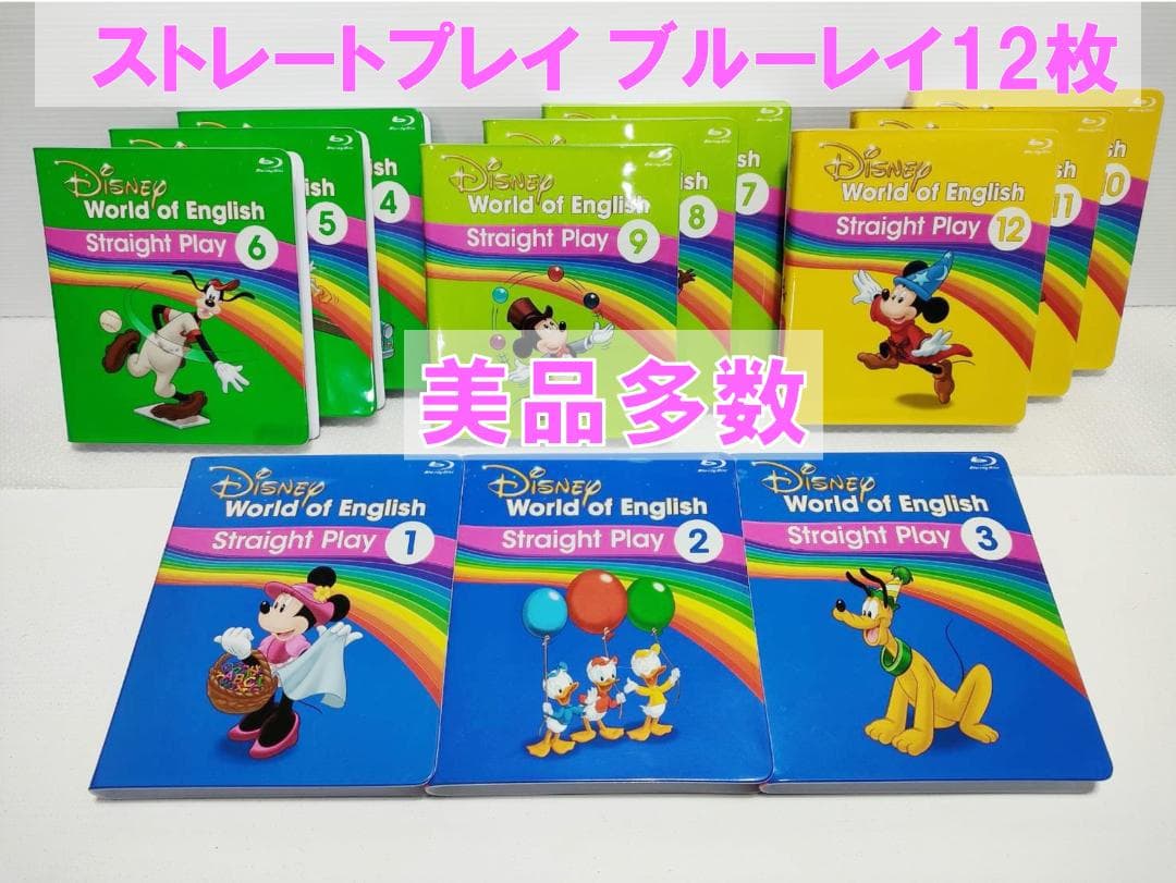 とときち ①　2020年 最新版ミッキーパッケージ＋Q DWE ディズニ