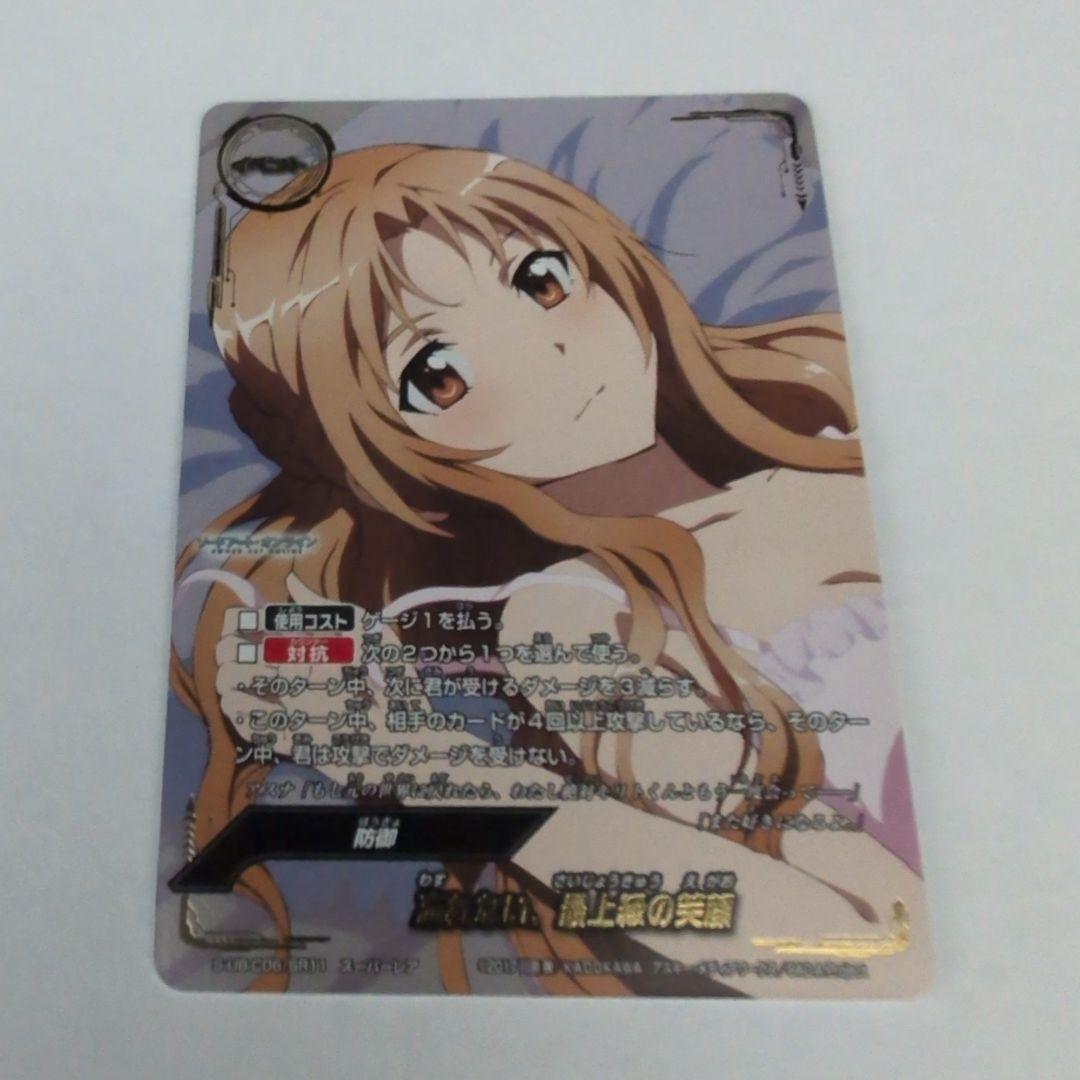 バディファイト　忘れない、最上級の笑顔　スーパーレア