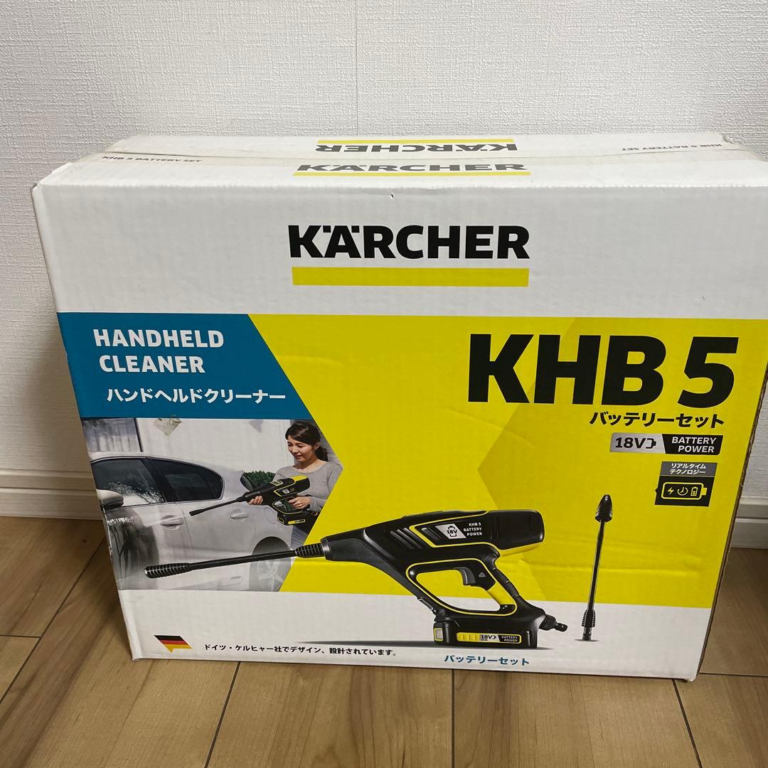 ケルヒャー　バッテリーセット　KHB5 ハンドヘルドクリーナー　新品