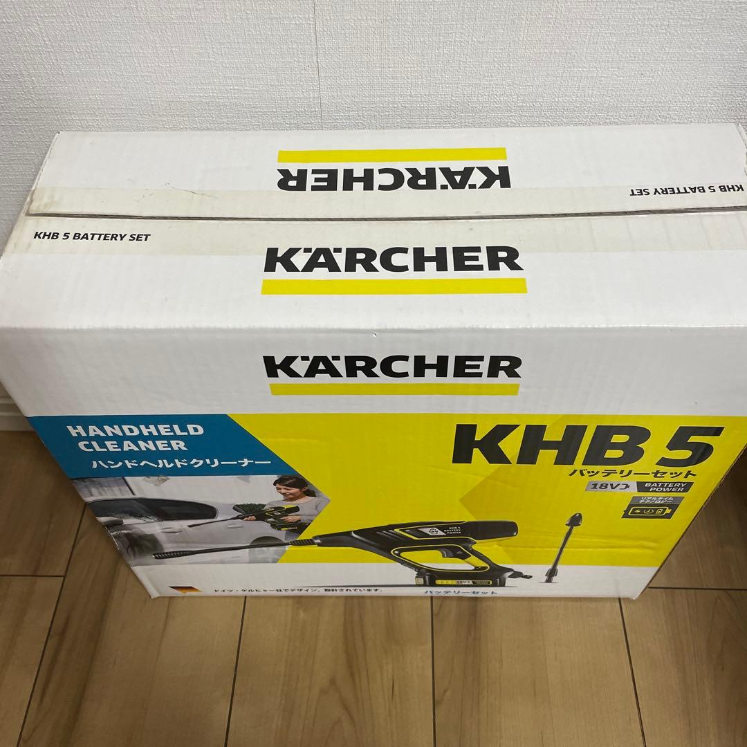 ケルヒャー　バッテリーセット　KHB5 ハンドヘルドクリーナー　新品