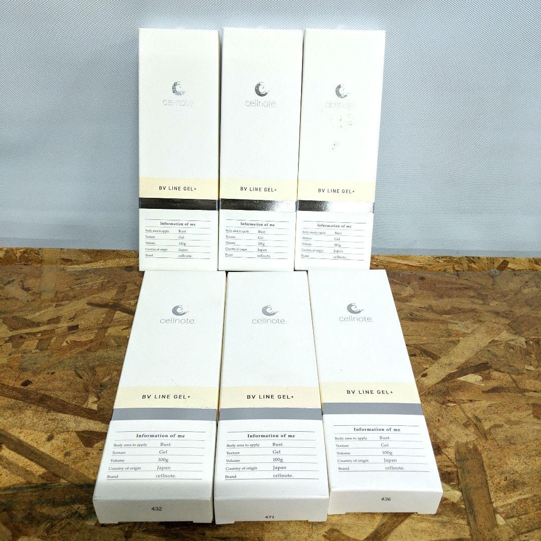 SKMR881 ▲　ボディクリーム　セルノート　ボリュームラインジェル 100g
