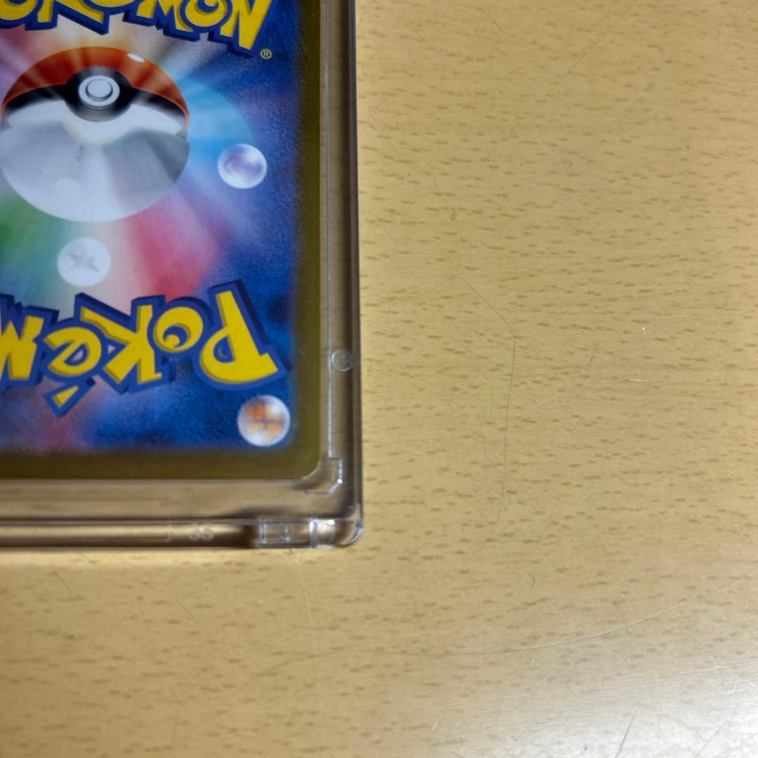 【完美品】ナンジャモのハラバリーex SAR