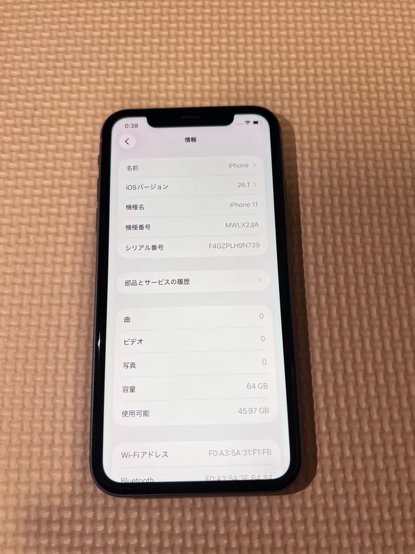美品 iPhone 11 64GB パープル 本体 SIMロック解除