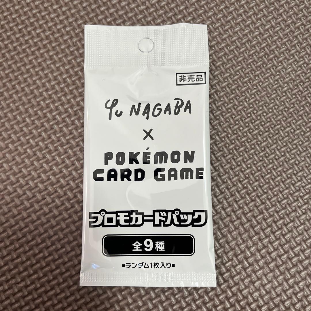 ポケモンカード 長場イーブイ プロモ 未開封 パック