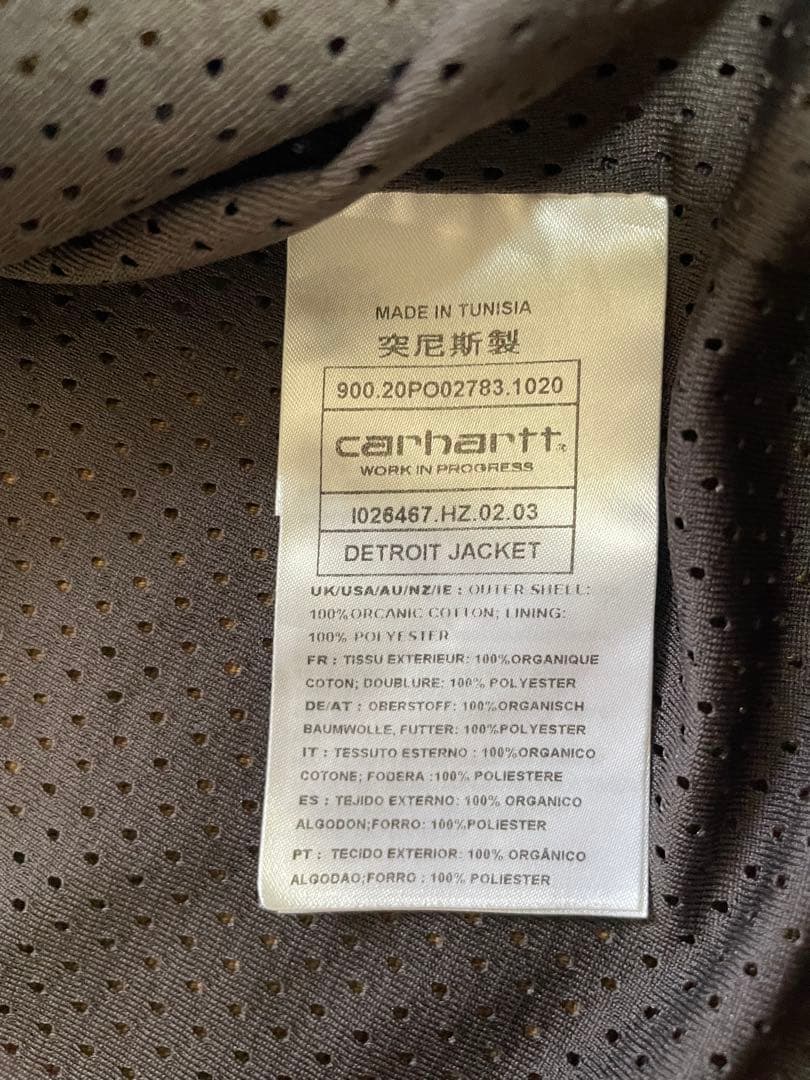 Carhartt WIP デトロイトジャケット XL HZ（ハミルトン