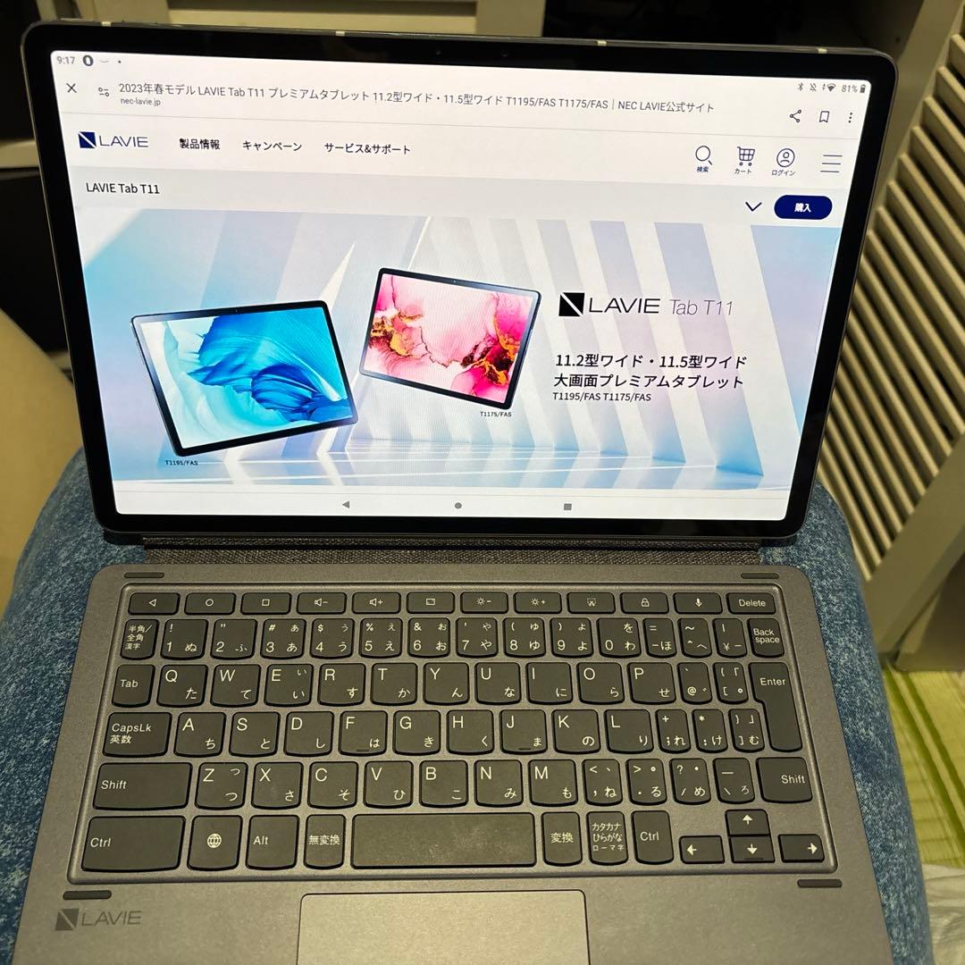 Androidタブレット本体 LAVIE T11 11QHD1