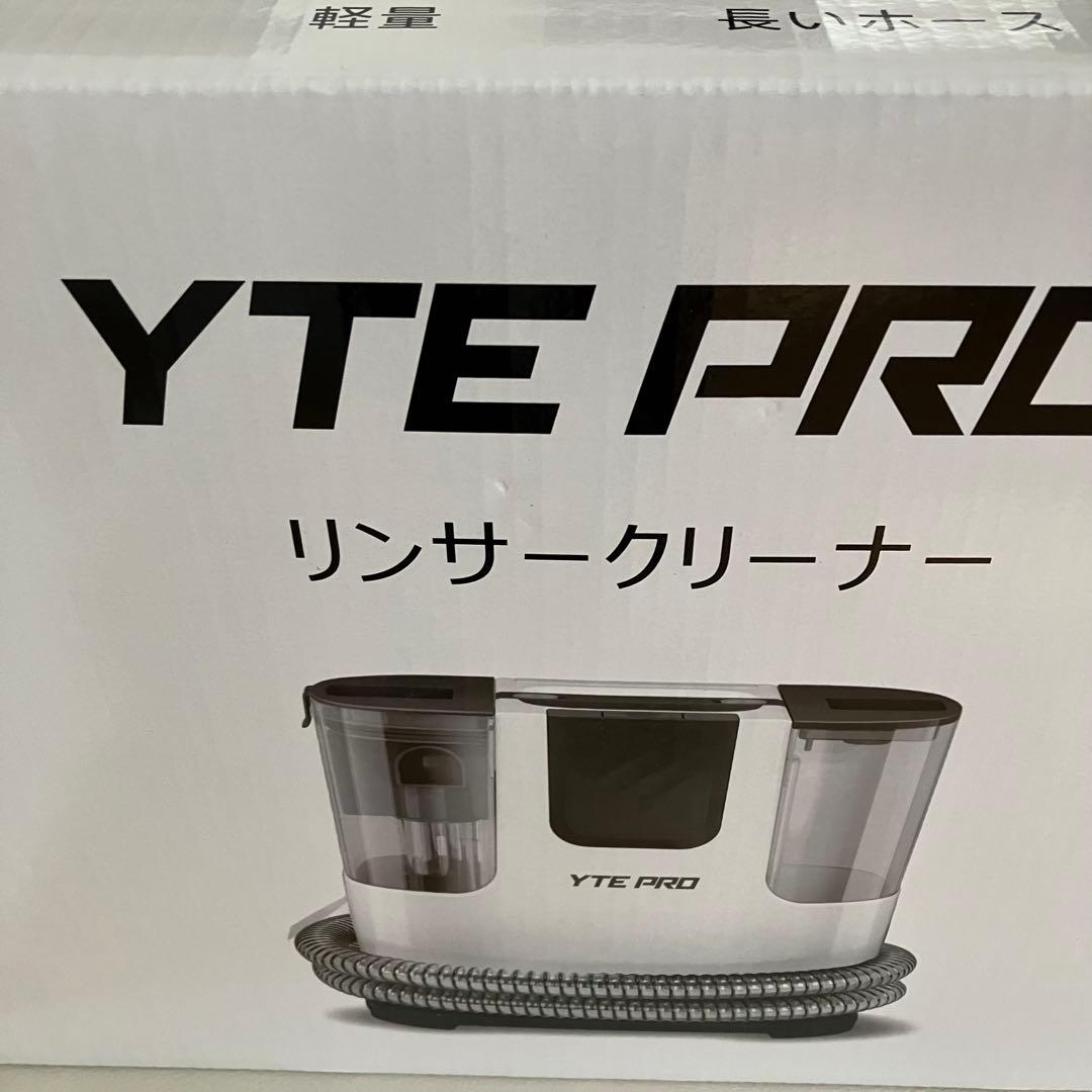 ❤️大特価❤️ リンサークリーナー　60℃対応　染み抜き　自動洗浄　乾湿両用