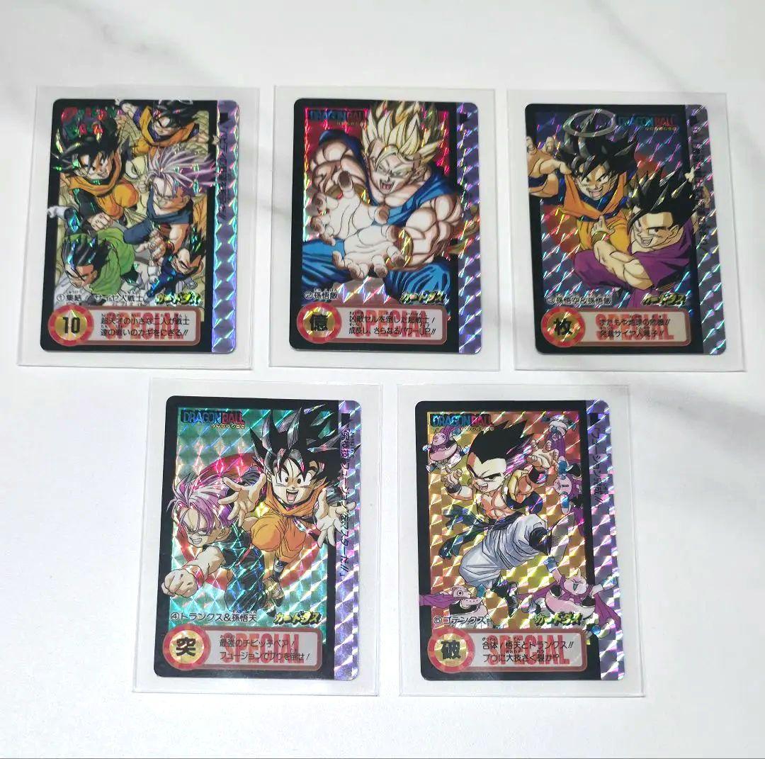 【激レア限定品】ドラゴンボール カードダス 10億枚突破記念カード限定6000枚