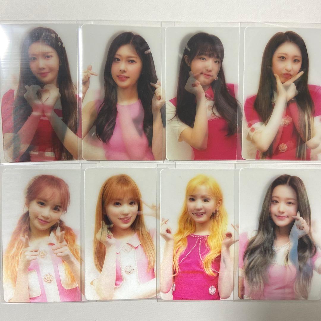 izone レンチキュラー トレカ セット eyes on me