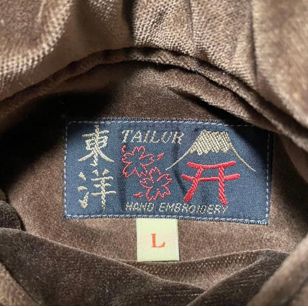 テーラー東洋 リバーシブル スカジャン ジェシー USMC 刺繍 ブラウン L