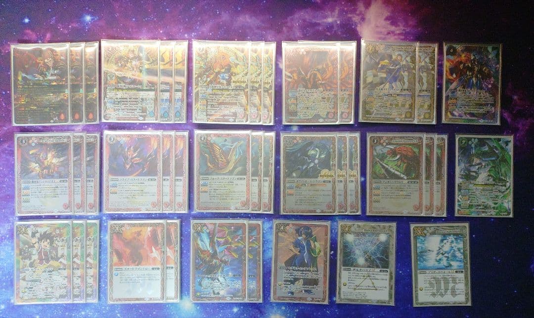 星竜　アポローン