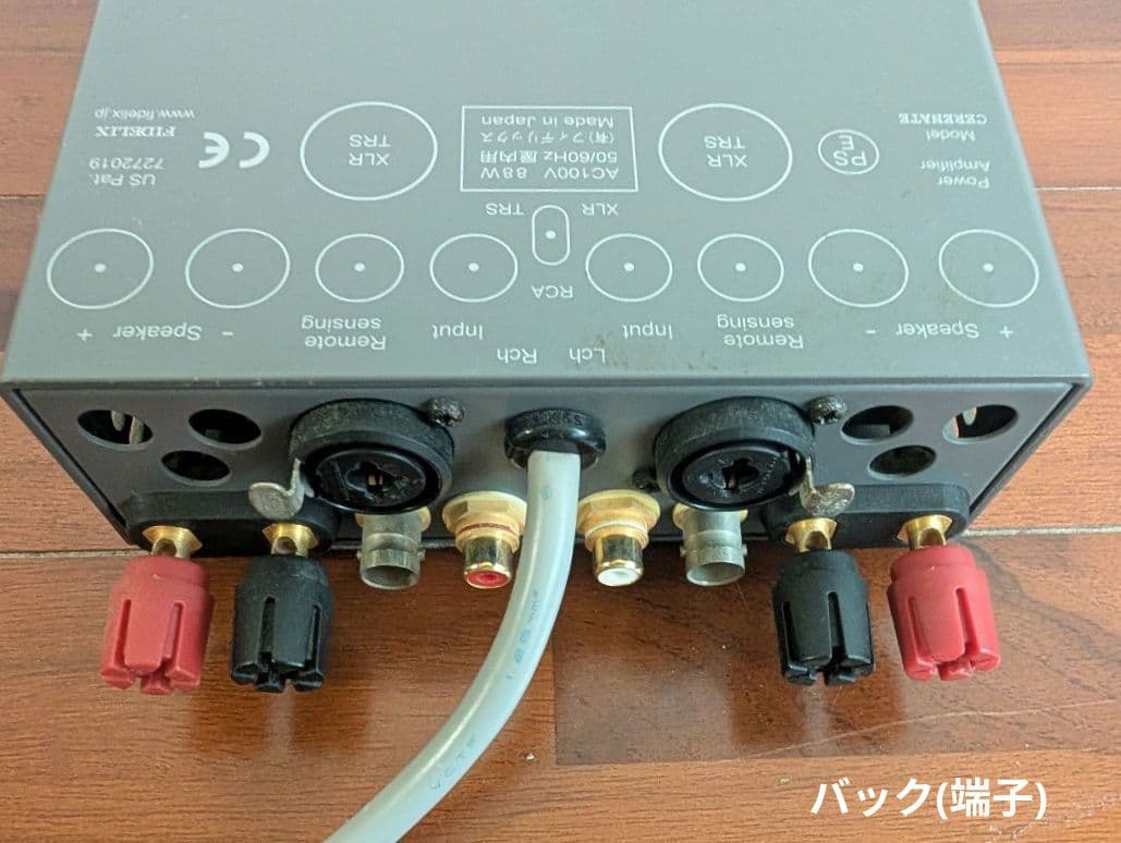 【希少】FIDELIX CERENATE セレナーテ パワーアンプ