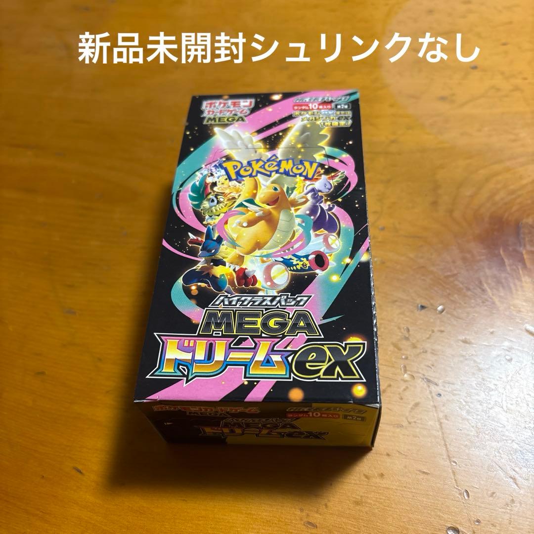 ポケモンカード　メガドリームex 1BOX