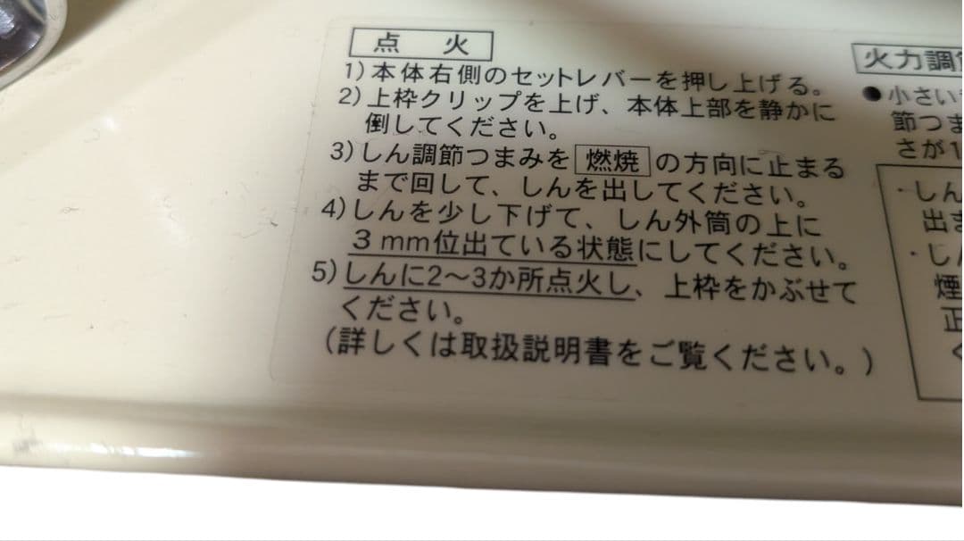 【2022年製】アラジン ブルーフレームヒーター BF3911（キナリ）