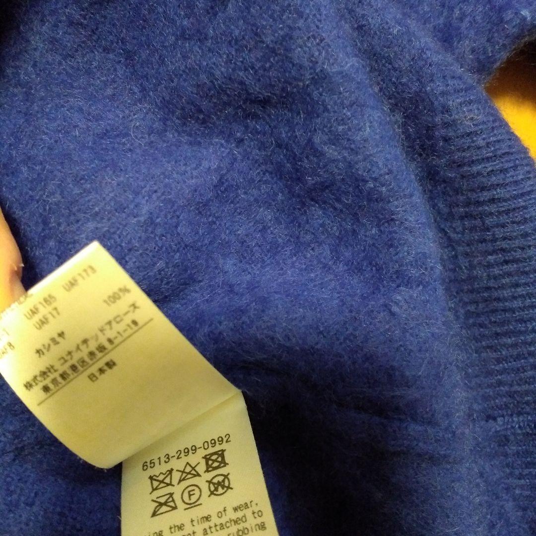 ヨ*コ様 美品⭐ドゥロワーカシミアファーニット2　ブルー