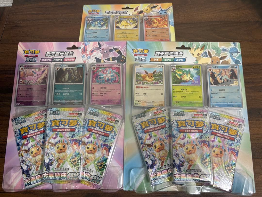 ポケモンカードセット テラスタルフェスex イーブイ