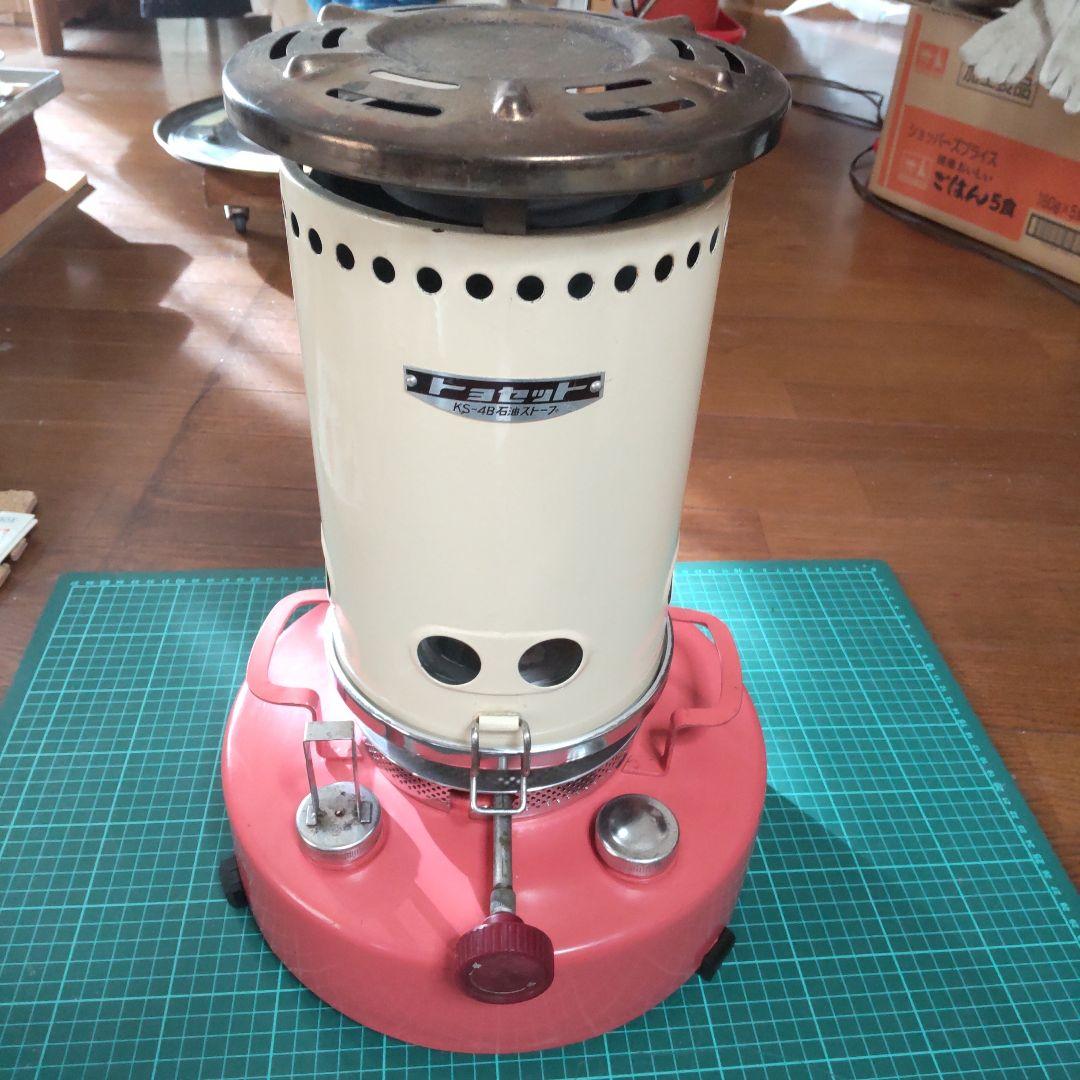 トヨセット　べビーちゃん　KS-4B　石油ストーブ　替芯付