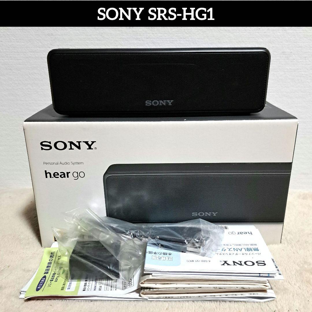 SONY SRS-HG1 ワイヤレススピーカー　ブラック