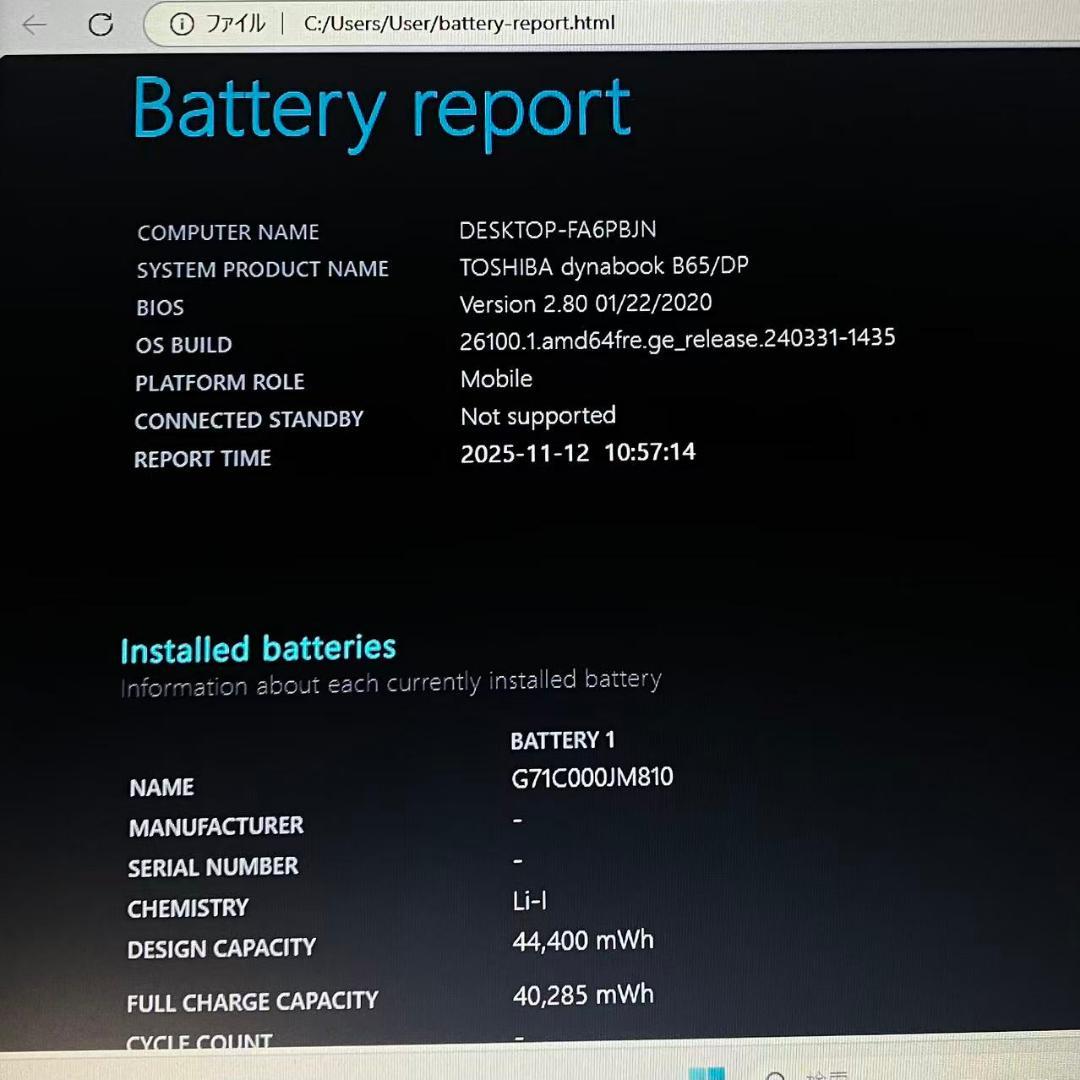 東芝 dynabook B65/DP i3-8130U Office2024 ①