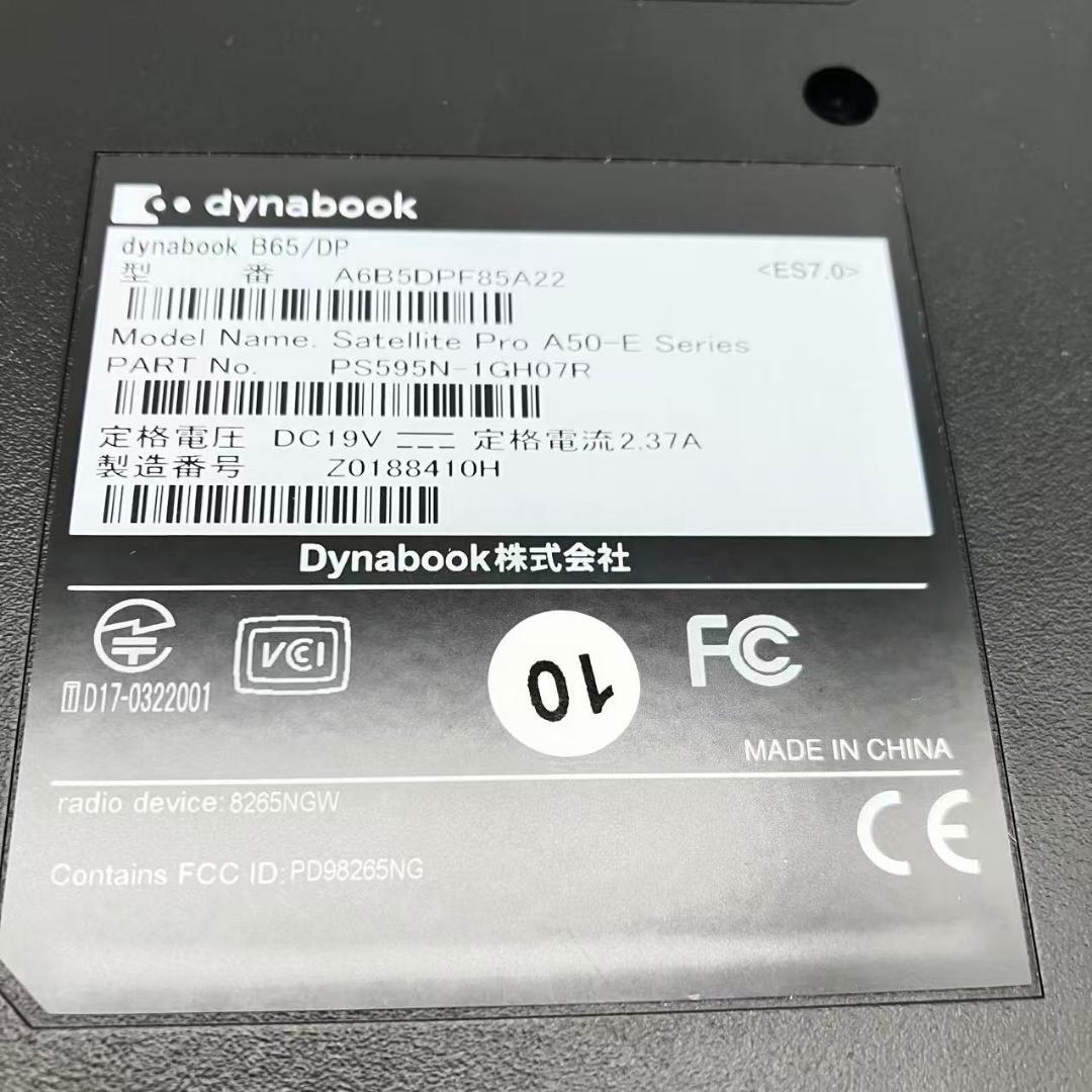 東芝 dynabook B65/DP i3-8130U Office2024 ①