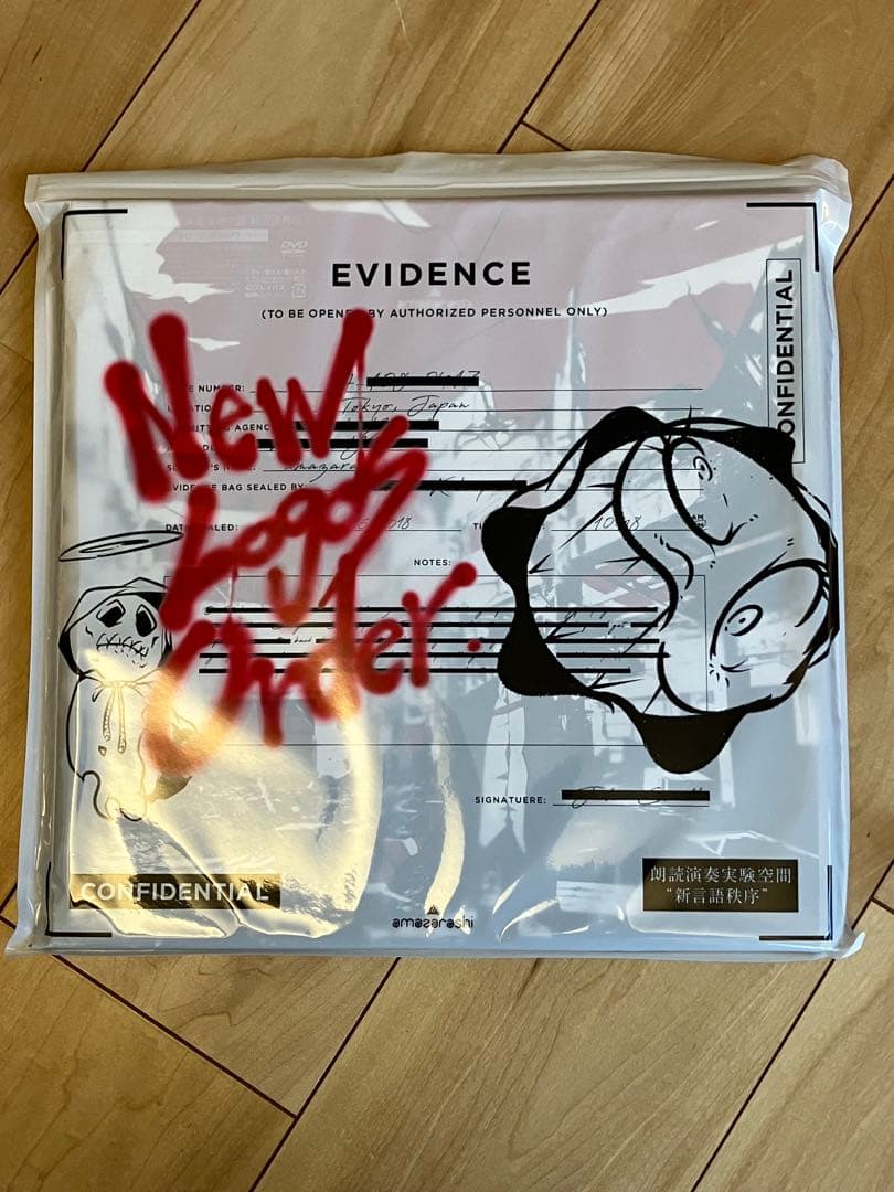 amazarashi LIVE 新言語秩序(完全生産限定盤)[DVD]