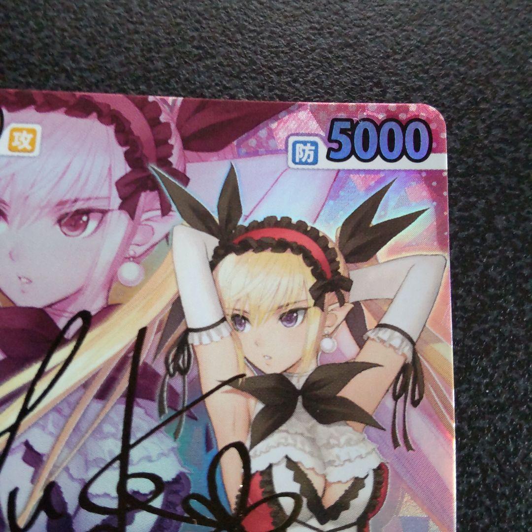 ヴィクトリースパーク　SPサイン　ミストラル・ネレイス　シャイニング・ハーツ