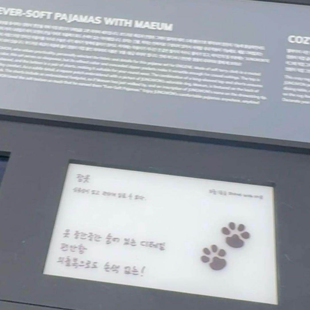 ENHYPEN Artist-Made ジョンウォン　パジャマ