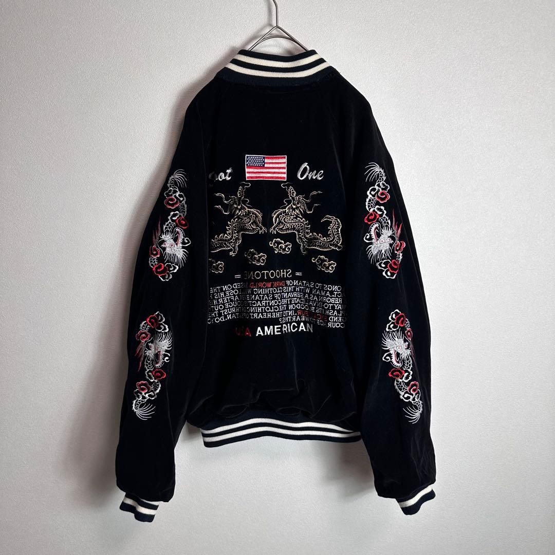 【別珍　リバーシブル】スカジャン　希少　ドラゴン　袖刺繍　アメリカ　ブラック　M