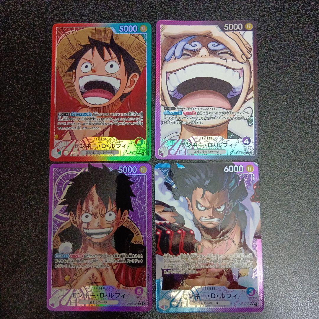 4種　モンキー・D・ルフィ L リーダーパラレル(リーパラ) OP05-060