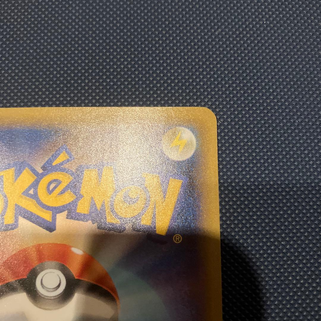 リザードンVmax ssr