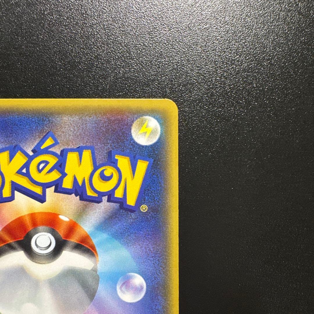 ポケモンカード ピカチュウ 018/072