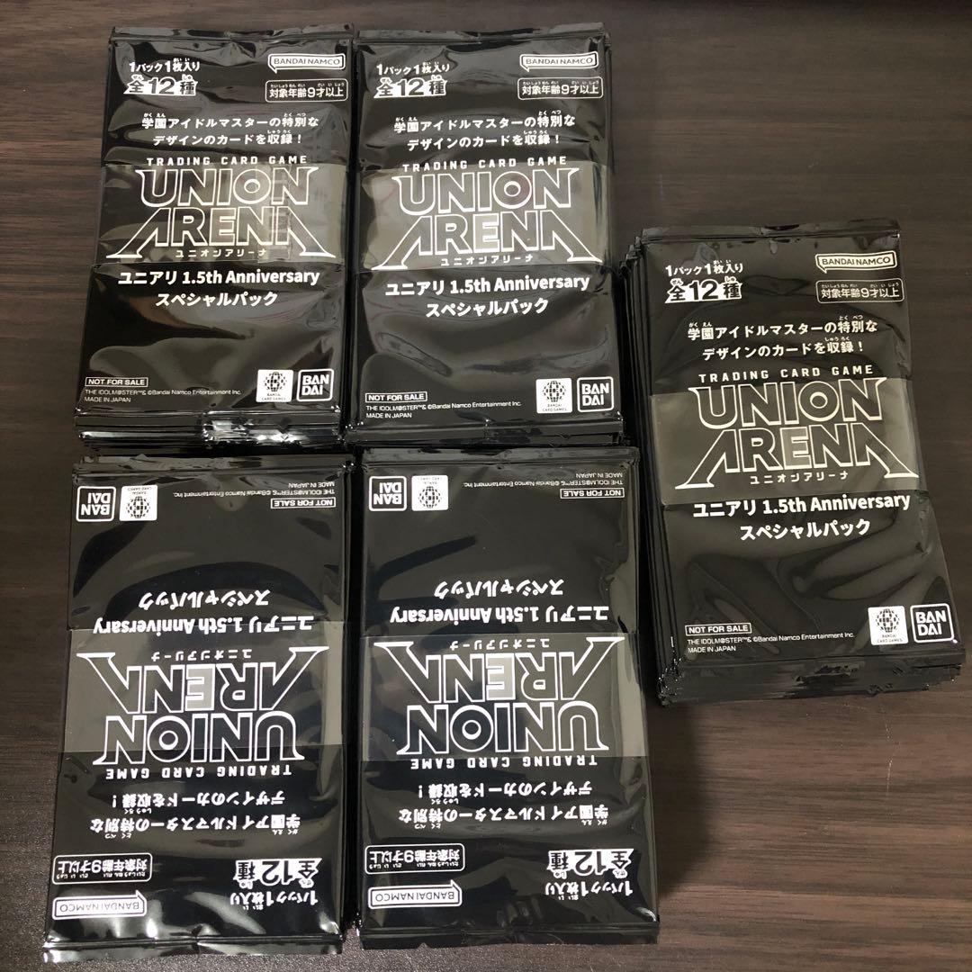 ユニオンアリーナ　学園アイドルマスター　プロモ　スペシャルパック 96枚