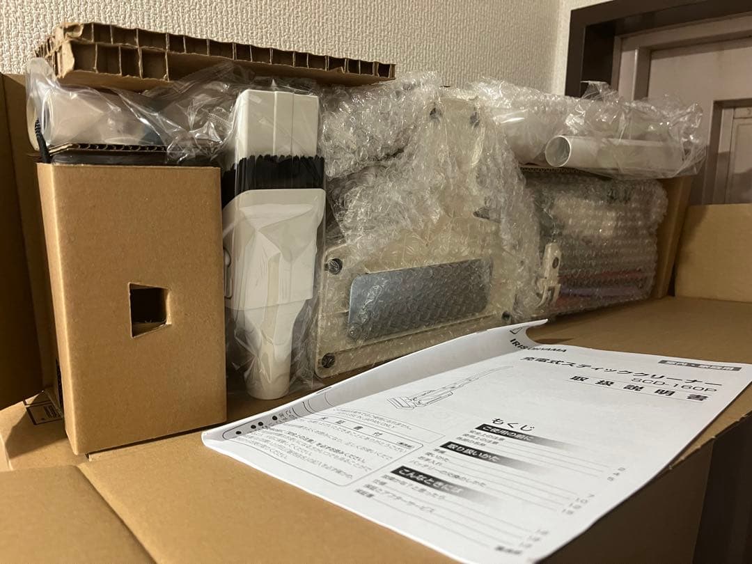 IRIS OHYAMA充電式スティッククリーナー SCD-160P-Cアイボリー