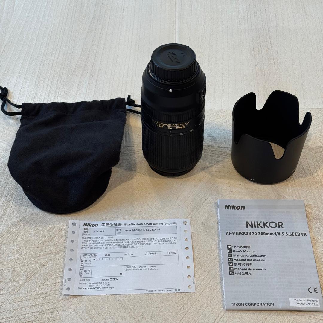 NIKON AF-P 70-300mm F4.5-5.6E ED VR 未使用品