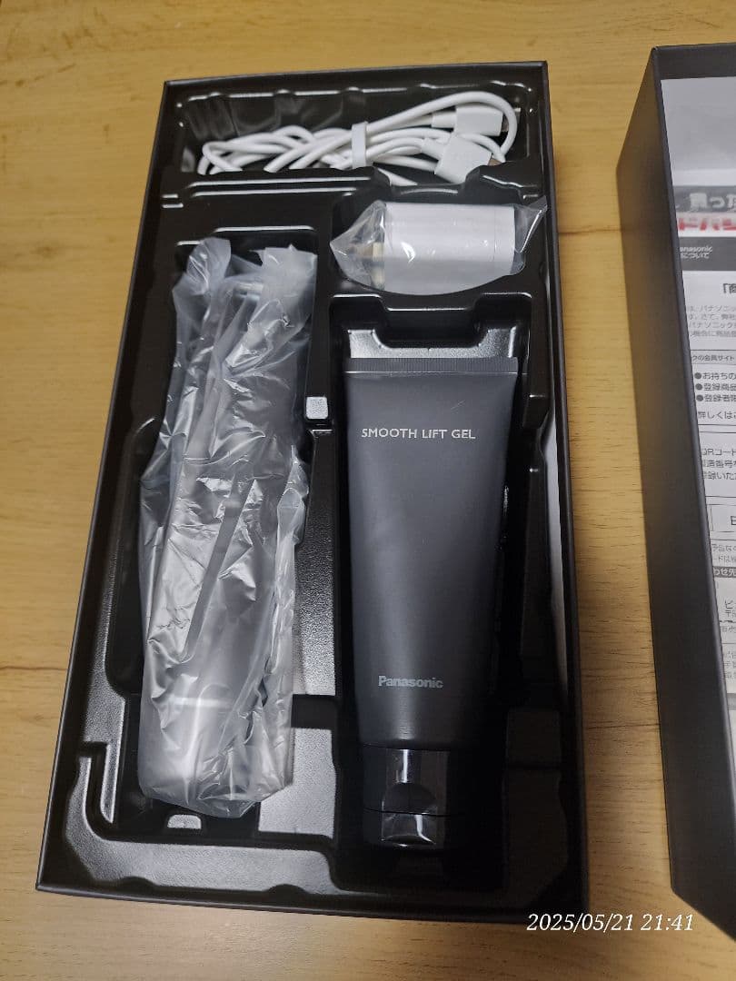 Panasonic バイタリフト SR85-K 美顔器