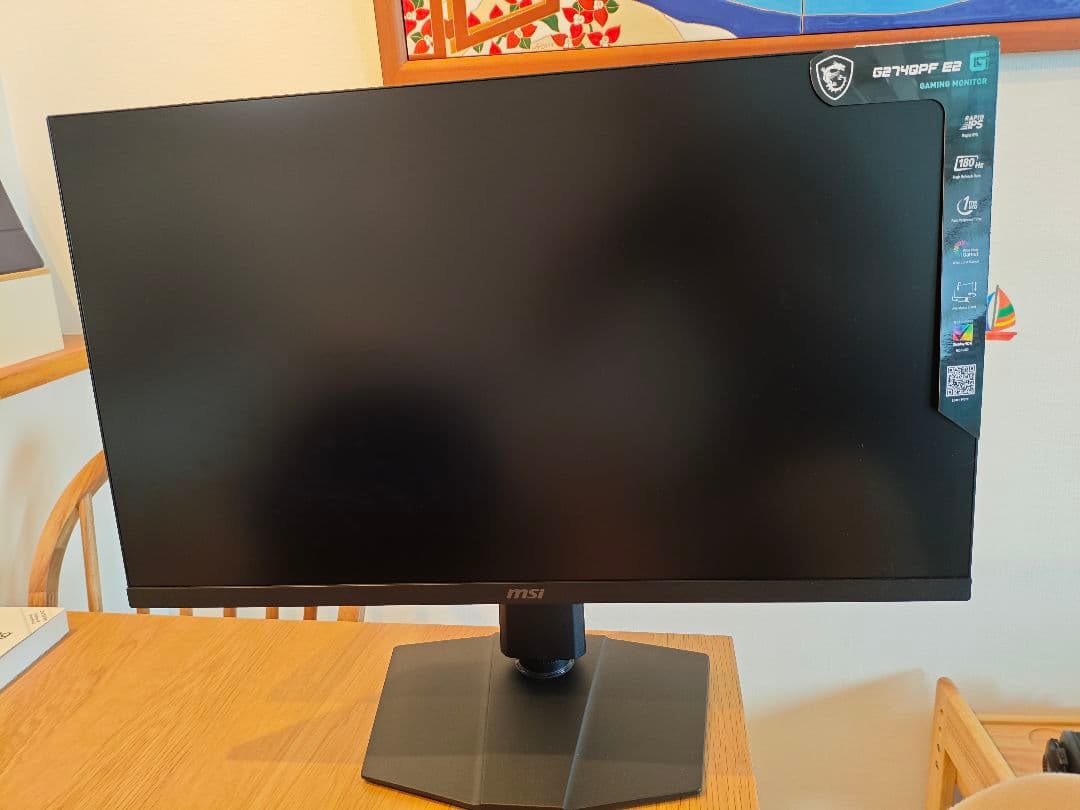 美品　MSI G274QPF E2 27インチ ゲーミングモニター