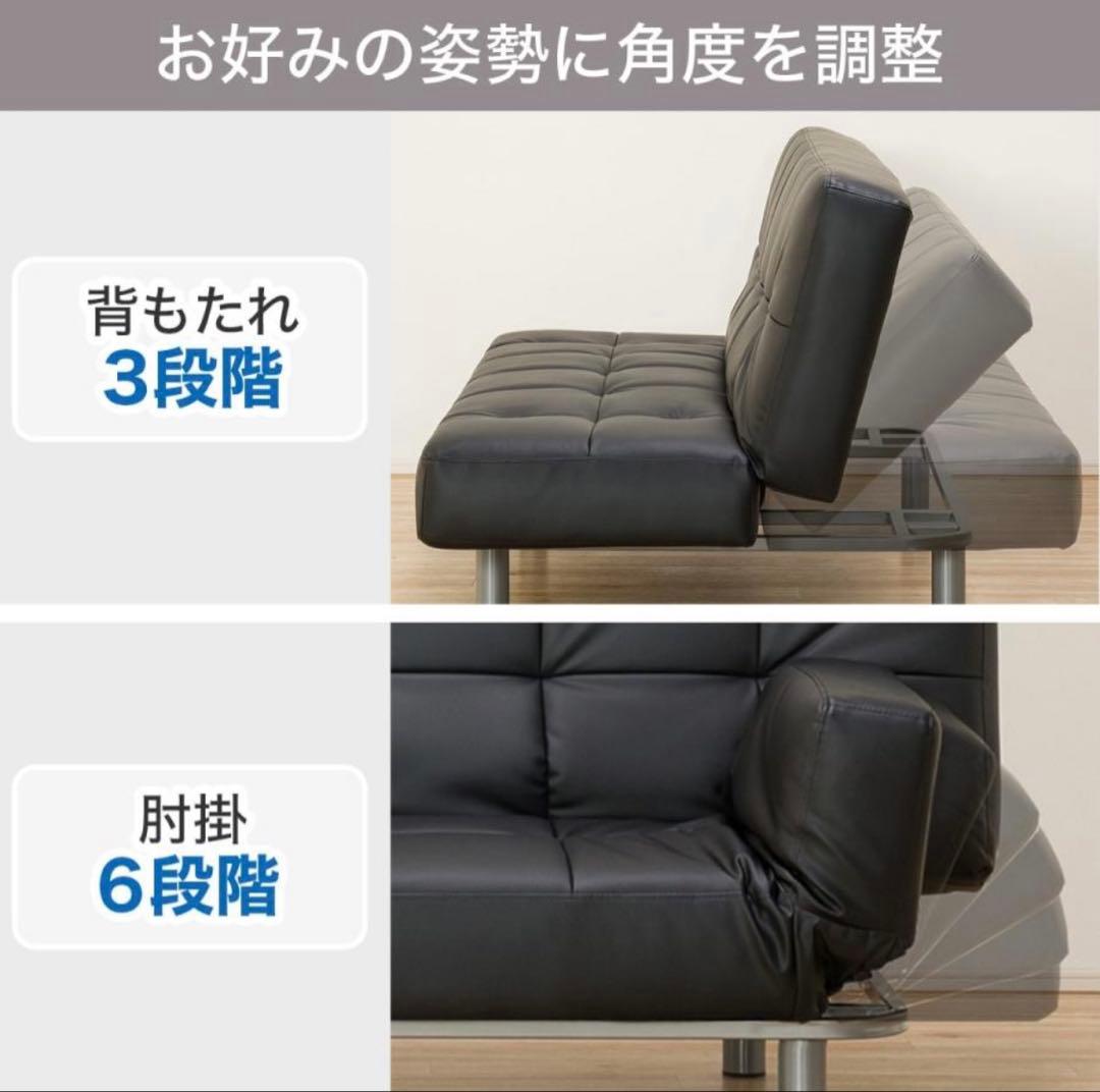 ✨ニトリ✨ソファベッド(Nシールド マークスAM BK)