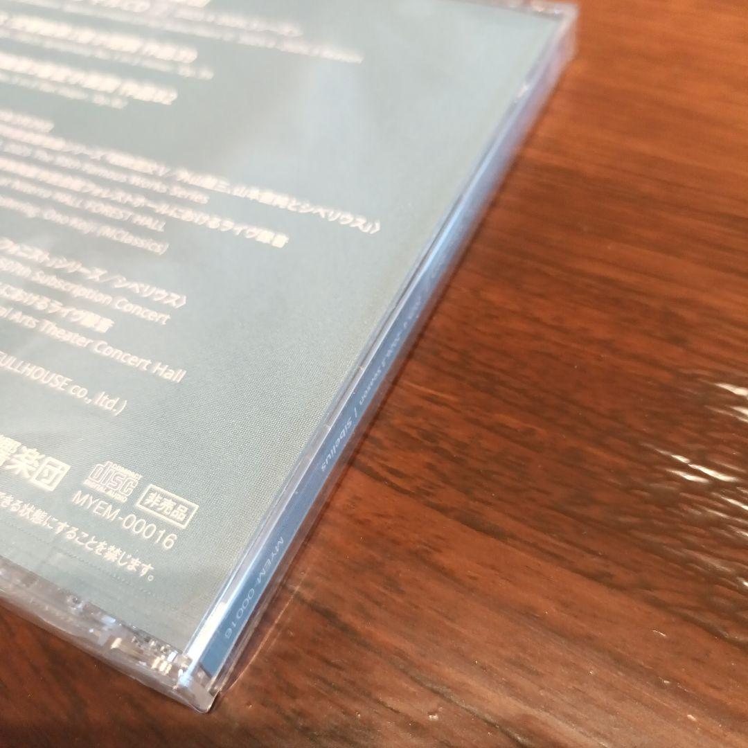 未開封 非売品/名フィル/川瀬賢太郎/2025.4-2026.3 Season