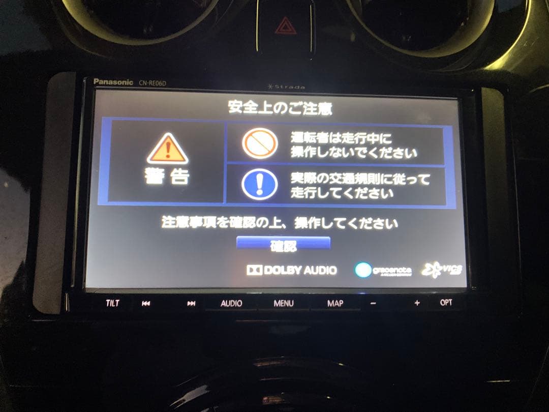 Panasonic ￼ CN-RE06D